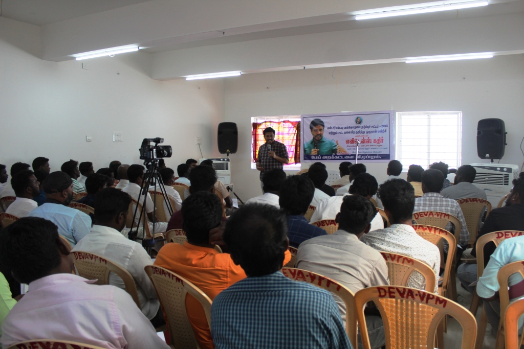 Training on SC, ST Prevention of Atrocities Act 2015 for the Human Rights Defenders had conducted at Map organization, Villupuram District.