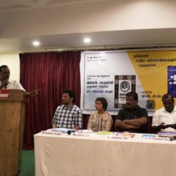 Seminar on Tamil Nadu and caste atrocities at Hotel Chentoor, Madurai.