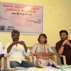 Social Justice Seminar on To enact a separate law against Honour crimes at Srivilliputhur