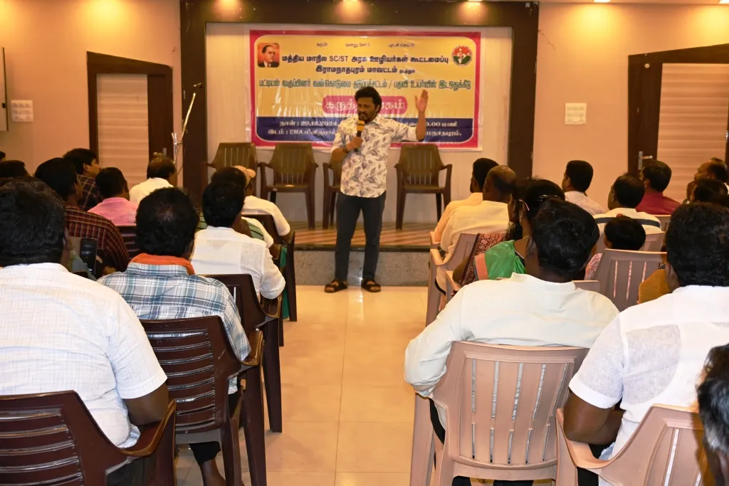 Sensitization workshop for state officials held at EMA Mini Mahal, Ramanathapuram 