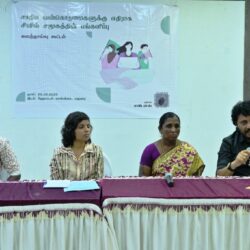 Civil Society's Contribution Against Atrocities - State level Public hearing