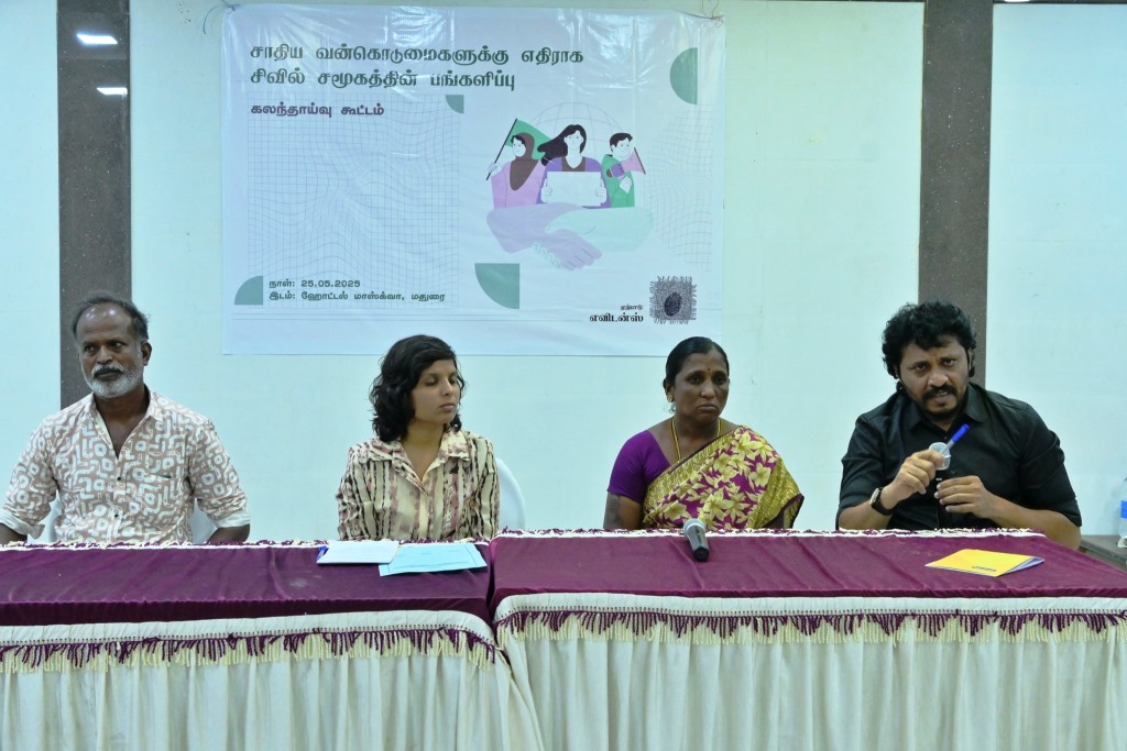 Civil Society's Contribution Against Atrocities - State level Public hearing