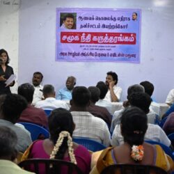 Sensitization-Workshop-for-State-Officials