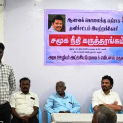 Sensitization-Workshop-for-State-Officials