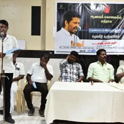 Capacity building for youth Co-ordinators held at New Vijaya Hotel, Bodinayakanur, Theni