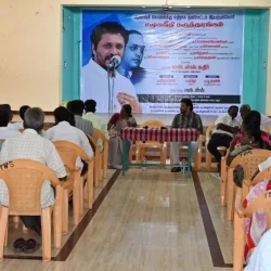 Human Rights Defenders Forum Campaign Awareness at Amma Mahal, Natham, Dindigul
