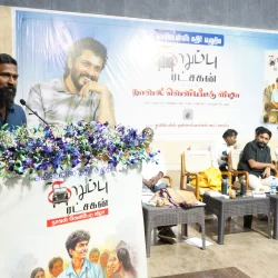 State Level Conference at Ulaga Tamil Sangam, Madurai