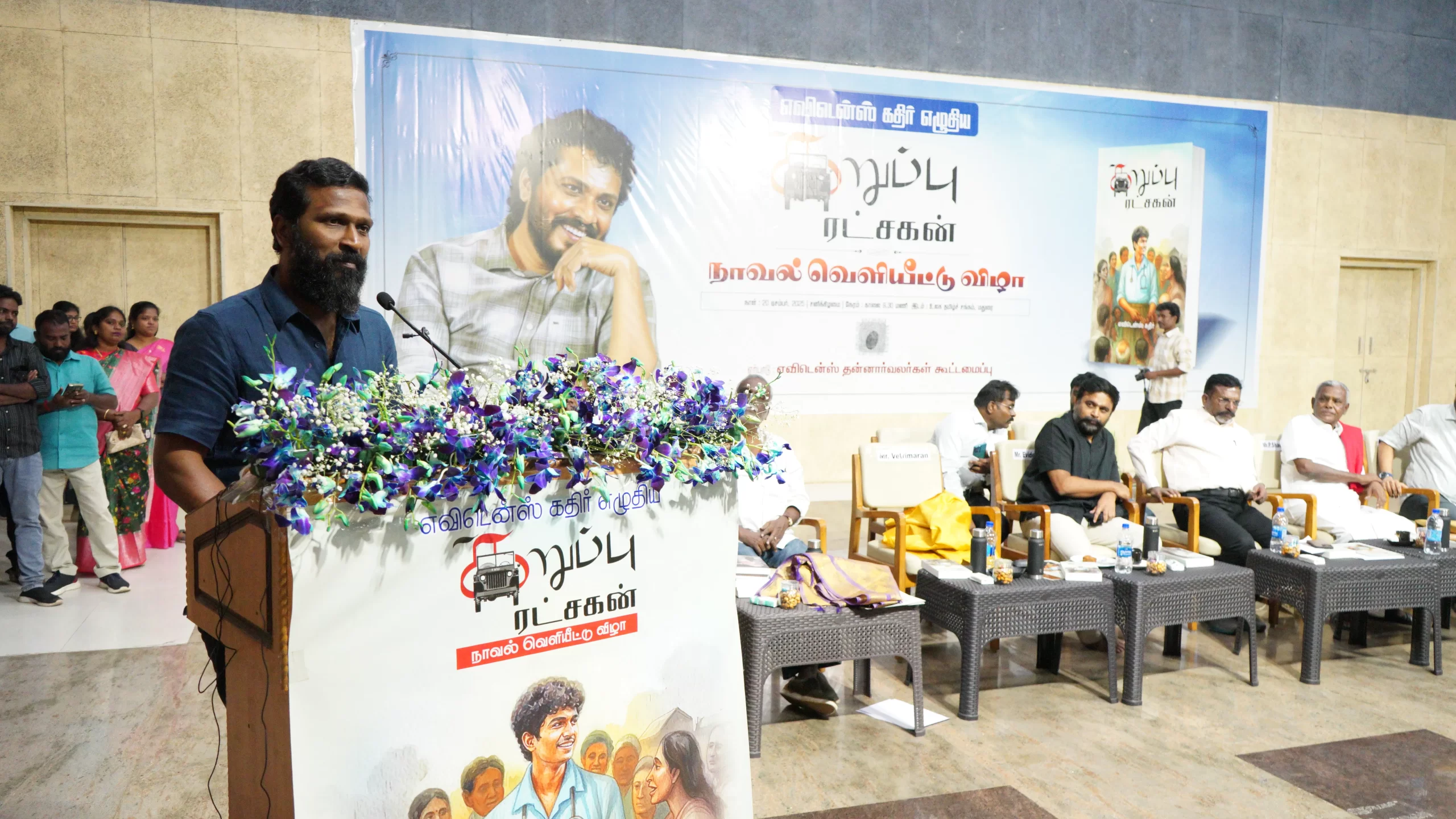 State Level Conference at Ulaga Tamil Sangam, Madurai