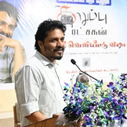 State Level Conference at Ulaga Tamil Sangam, Madurai