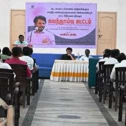 Human Rights Defenders Forum Campaign Awareness (1)