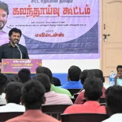 Human Rights Defenders Forum Campaign Awareness (1)