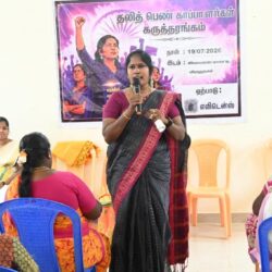 Dalit Women Defenders Seminar Virudhunagar