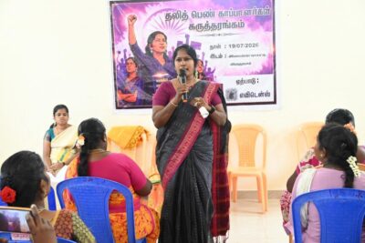 Dalit Women Defenders Seminar Virudhunagar