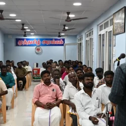 Human Rights Defenders Forum Campaign Awareness held at Muthamil Arangam, Pudukottai 
