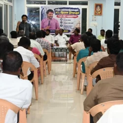Human Rights Defenders Forum Campaign Awareness held at Muthamil Arangam, Pudukottai 