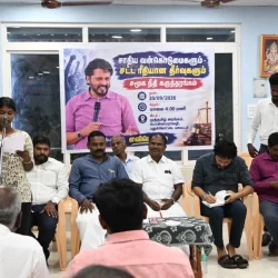 Human Rights Defenders Forum Campaign Awareness held at Muthamil Arangam, Pudukottai 