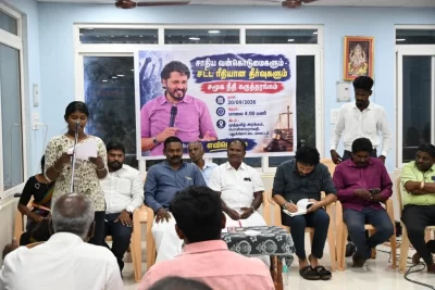 Human Rights Defenders Forum Campaign Awareness held at Muthamil Arangam, Pudukottai 